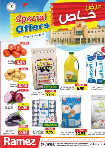 Special Offer من أسواق رامز